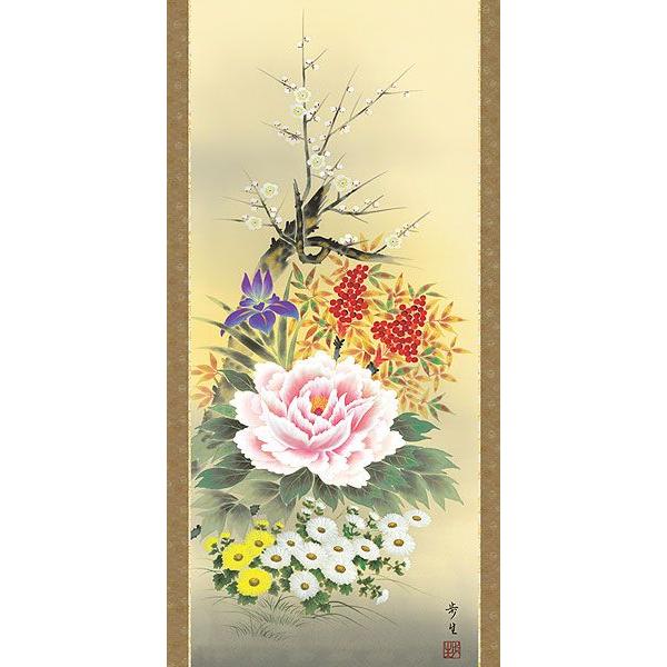 掛軸 (掛け軸) 年中掛け 四季花 北山歩生 尺五立 約横54.5cm×縦190cm d8404 年中掛 年中掛け 花鳥 吉祥 開運 新築 落成 贈答 贈り物の画像