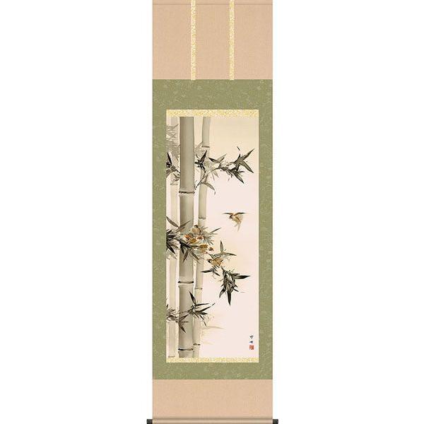 掛軸 (掛け軸) 年中掛け 竹に雀 田村竹世 尺五立 約横54.5cm×縦190cm