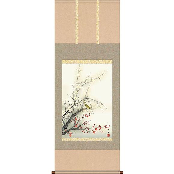 川島正行 水墨山水 四尺五寸（横幅139cm 縦48cm）春の到来 雪解け水