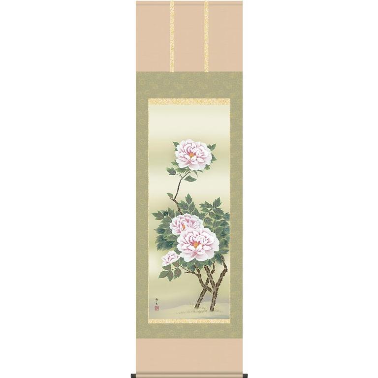 掛軸 (掛け軸) 春用 富貴花 北山歩生 尺五立 約横54.5cm×縦190cm d8601 春 春掛 春掛け 花鳥 牡丹 富貴花 開運 縁起 吉祥 来客