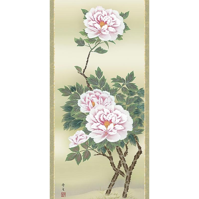 掛軸 (掛け軸) 春用 富貴花 北山歩生 尺五立 約横54.5cm×縦190cm d8601 春 春掛 春掛け 花鳥 牡丹 富貴花 開運 縁起 吉祥 来客_1