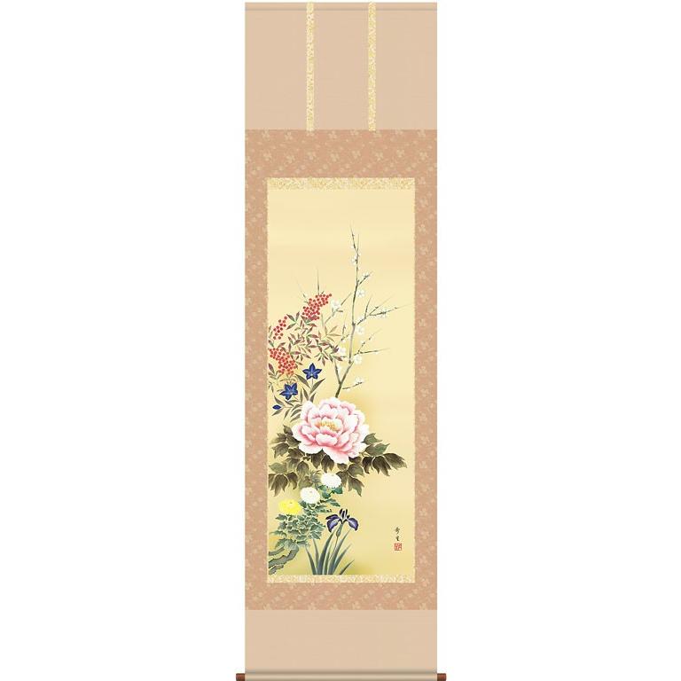 掛軸 (掛け軸) 年中掛け 四季花 北山歩生 尺五立 約横54.5cm×縦190cm d8602 年中掛 年中掛け 花鳥 吉祥 開運 新築 落成 贈答 贈り物