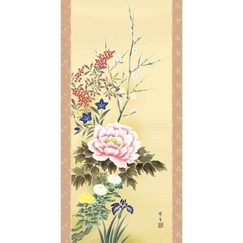 掛軸 (掛け軸) 年中掛け 四季花 北山歩生 尺五立 約横54.5cm×縦190cm d8602 年中掛 年中掛け 花鳥 吉祥 開運 新築 落成 贈答 贈り物の画像