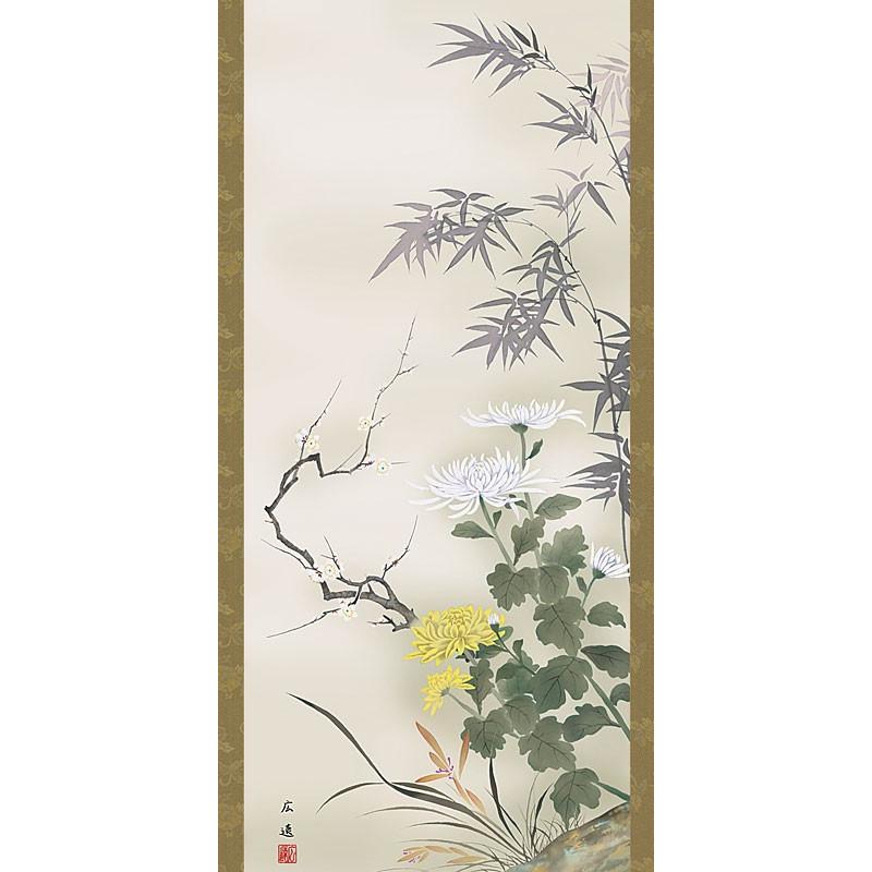 掛軸 (掛け軸) 年中掛け 四君子 田中広遠 尺五立 約横54.5cm×縦190cm d8603 年中掛 年中掛け 花鳥 梅 竹 菊 蘭 吉祥 開運 新築 落成の画像
