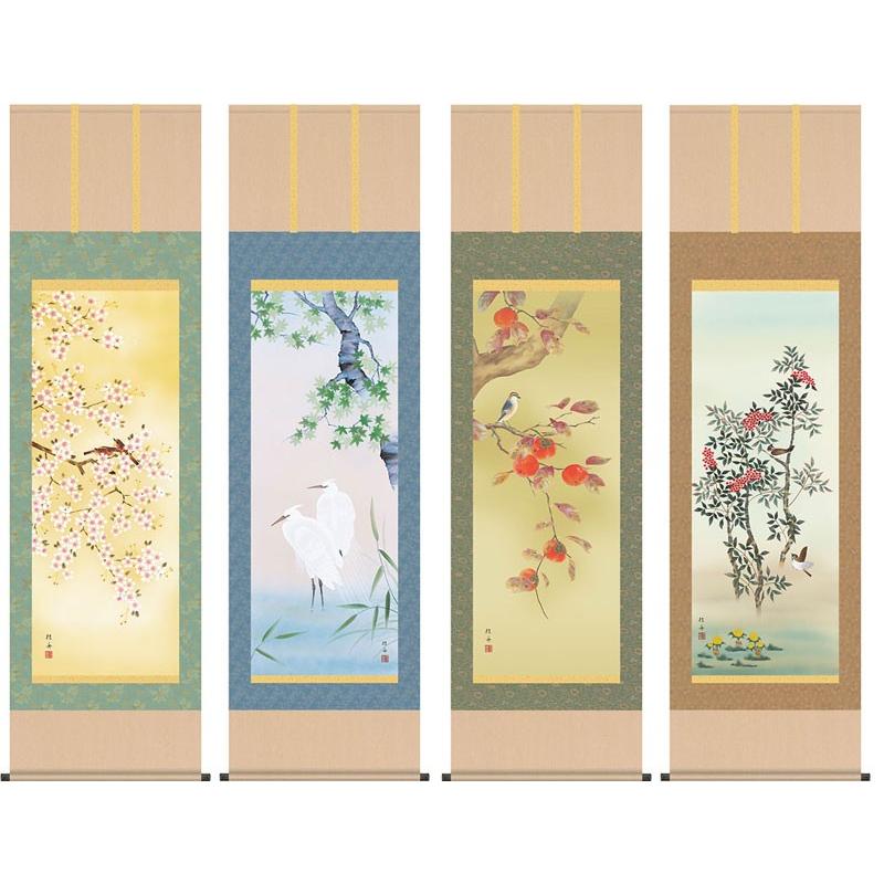 掛軸 (掛け軸) 年中掛け 四季花鳥 お得な4本セット 長江桂舟 尺五立 約横54.5×縦190cm d8619 年中掛 年中掛け 花鳥 吉祥 開運