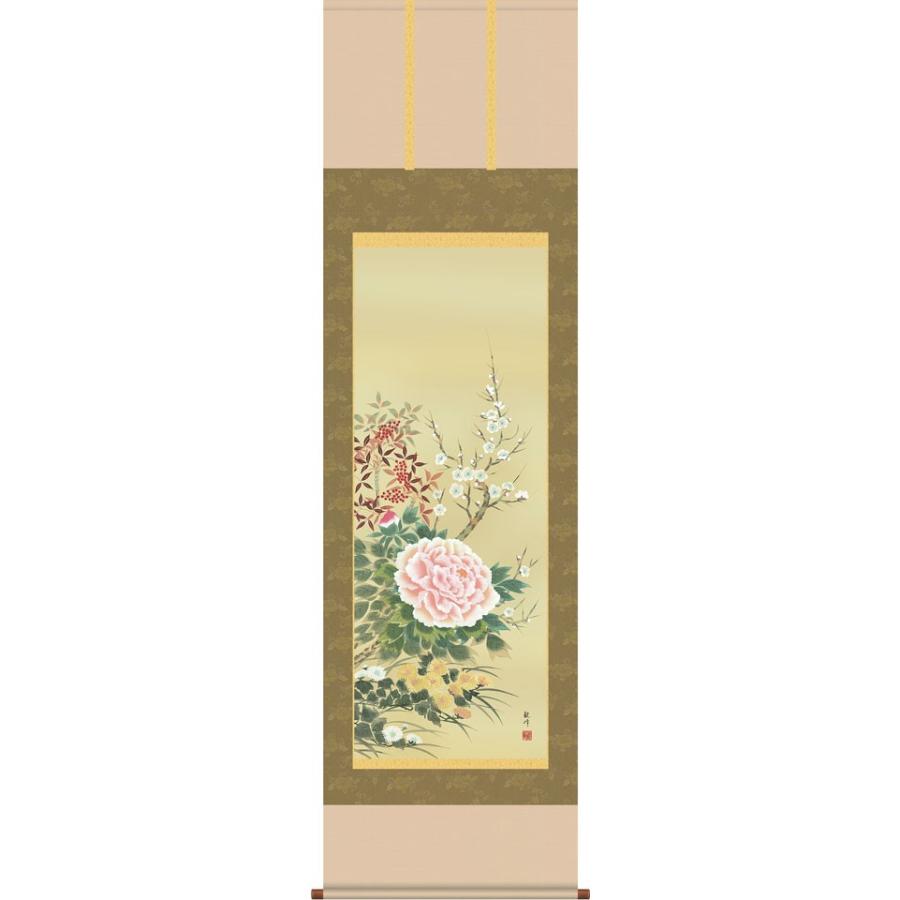 掛軸 (掛け軸) 年中掛け 四季花 山村観峰 尺五立 約横54.5cm×縦190cm d8702 年中掛 年中掛け 花鳥 吉祥 開運 新築 落成 贈答 贈り物