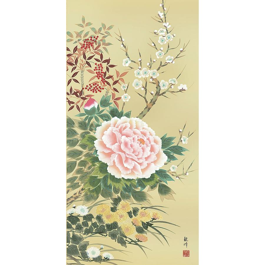 掛軸 (掛け軸) 年中掛け 四季花 山村観峰 尺五立 約横54.5cm×縦190cm d8702 年中掛 年中掛け 花鳥 吉祥 開運 新築 落成 贈答 贈り物の画像