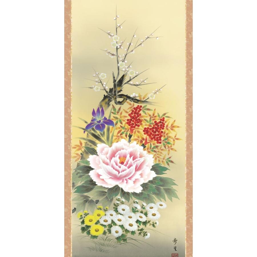 掛軸 (掛け軸) 年中掛け 四季花 北山歩生 尺五立 約横54.5cm×縦190cm d8801 年中掛 年中掛け 花鳥 吉祥 開運 新築 落成 贈答 贈り物の画像
