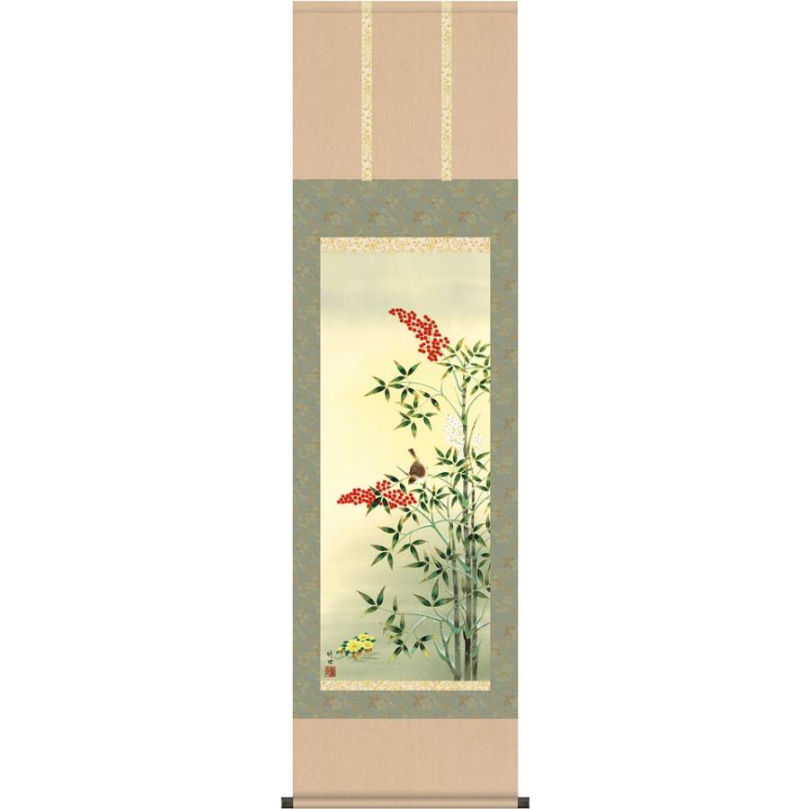 ブランド登録なし - 掛軸 (掛け軸) 冬用 南天福寿 田村竹世 尺三立 約横44.5cm×縦164珊 d8813 冬 冬掛 冬掛け 花鳥 厄除け 厄除 表徴 さし上げる 差し上げ物 掛け軸-楽器、手芸、コレクション-美術、工芸品