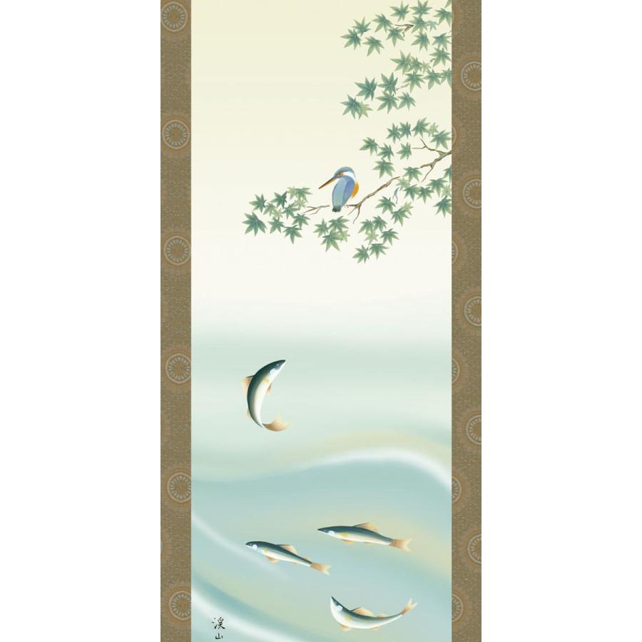 掛軸 (掛け軸) 夏用 四季花鳥 鮎にかわせみ 伊藤渓山 尺五立 約横54.5cm×縦190cm d8910 夏 夏掛 夏掛け 花鳥 あゆ アユ 贈答 贈り物_1