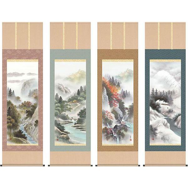掛軸 (掛け軸) 四季山水 お得な４本セット 中山雪邨 尺五立 約横54.5×縦190cm d9215 山水 風景 風水 事務所 店舗 移転 開店 開業 新築 落成