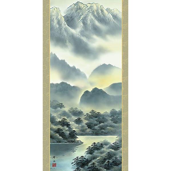 掛軸 (掛け軸) 彩色山水 江本修山 尺五立 約横54.5×縦190cm d9402 山水 彩色山水 風景 風水 事務所 店舗 移転 開店 開業 新築 落成の画像