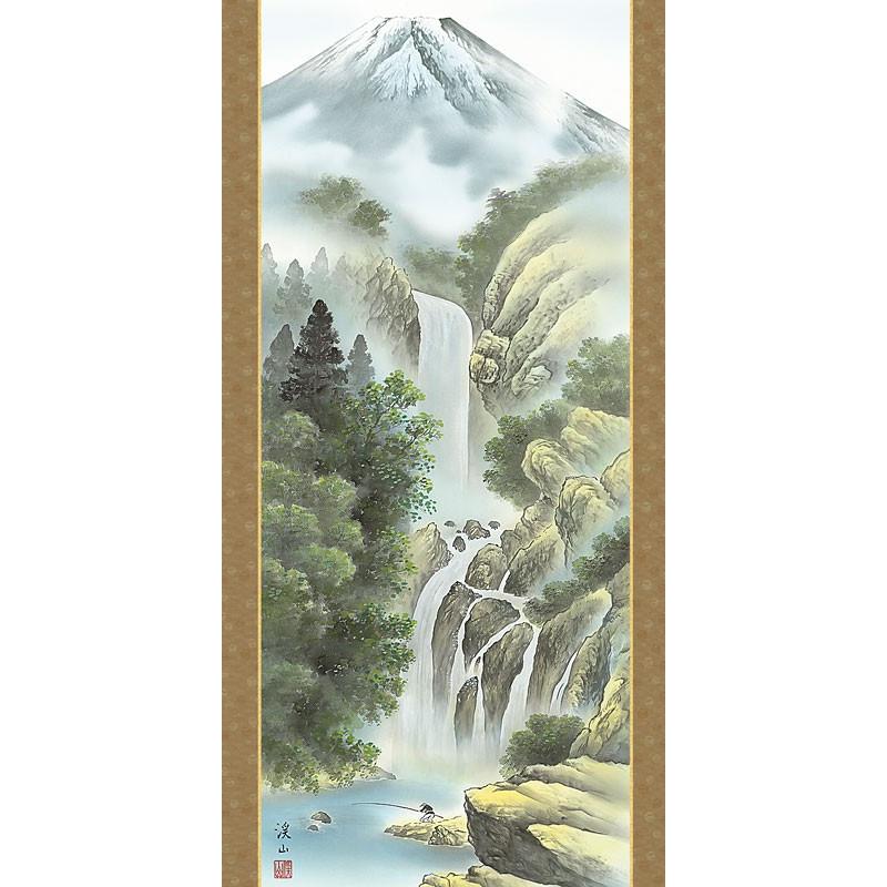 掛軸 (掛け軸) 富峰玉簾 伊藤渓山 尺五立 約横54.5×縦190cm d9501 山水 富士 富士山 風景 風水 事務所 店舗 移転 開店 開業 新築 落成の画像