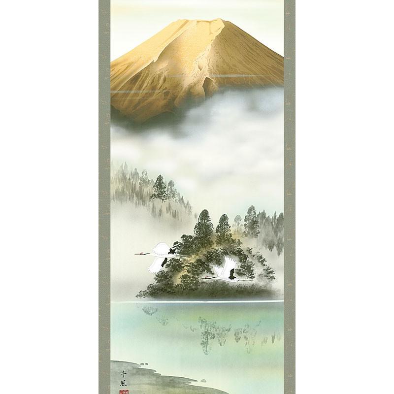 掛軸 (掛け軸) 金富士飛翔 熊谷千風 尺五立 約横54.5×縦190cm d9513 山水 富士 富士山 風景 風水 事務所 店舗 移転 開店 開業 新築 落成の画像