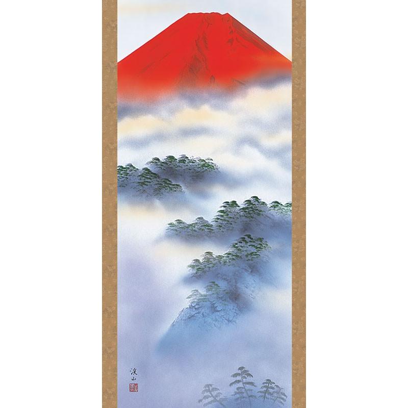 掛軸 (掛け軸) 赤富士 伊藤渓山 尺五立 約横54.5×縦190cm d9514 山水 富士 富士山 風景 風水 事務所 店舗 移転 開店 開業 新築 落成の画像