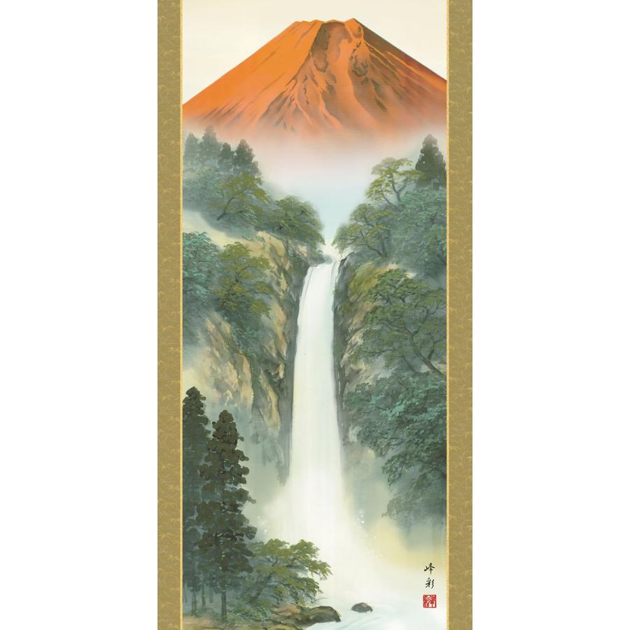 掛軸 (掛け軸) 富峰渓谷 園田峰彩 尺五立 約横54.5×縦190cm d9602 山水 富士 富士山 風景 風水 事務所 店舗 移転 開店 開業 新築 落成の画像