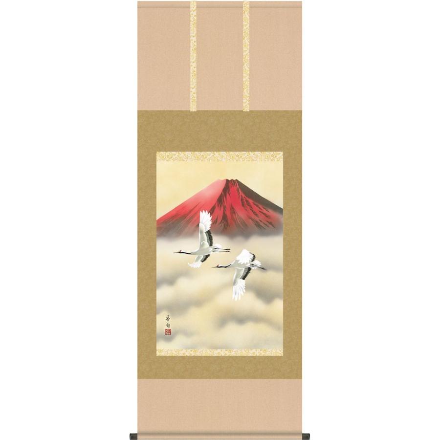 掛軸 (掛け軸) 赤富士双鶴 伊藤香旬 尺五あんどん 約横54.5×縦140cm