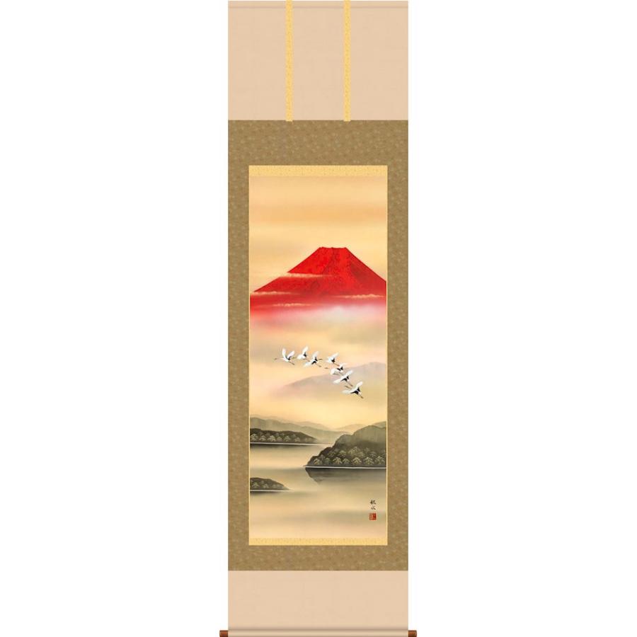 掛軸 (掛け軸) 赤富士飛翔 浮田秋水 尺五立 約横54.5×縦190cm d9701 山水 富士 富士山 風景 風水 事務所 店舗 移転 開店 開業 新築 落成