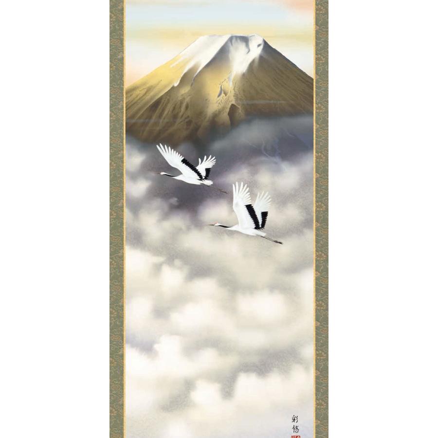 掛軸 (掛け軸) 金輝富士 宇田川彩悠 尺五立 約横54.5×縦190cm d9702 山水 富士 富士山 風景 風水 事務所 店舗 移転 開店 開業 新築 落成の画像