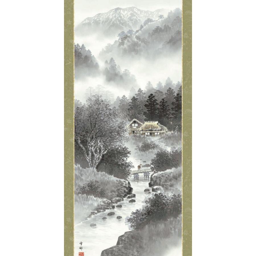 掛軸 (掛け軸) 雄峰水明 中山雪邨 尺五立 約横54.5×縦190cm d9705 山水 風景 風水 事務所 店舗 移転 開店 開業 新築 落成の画像