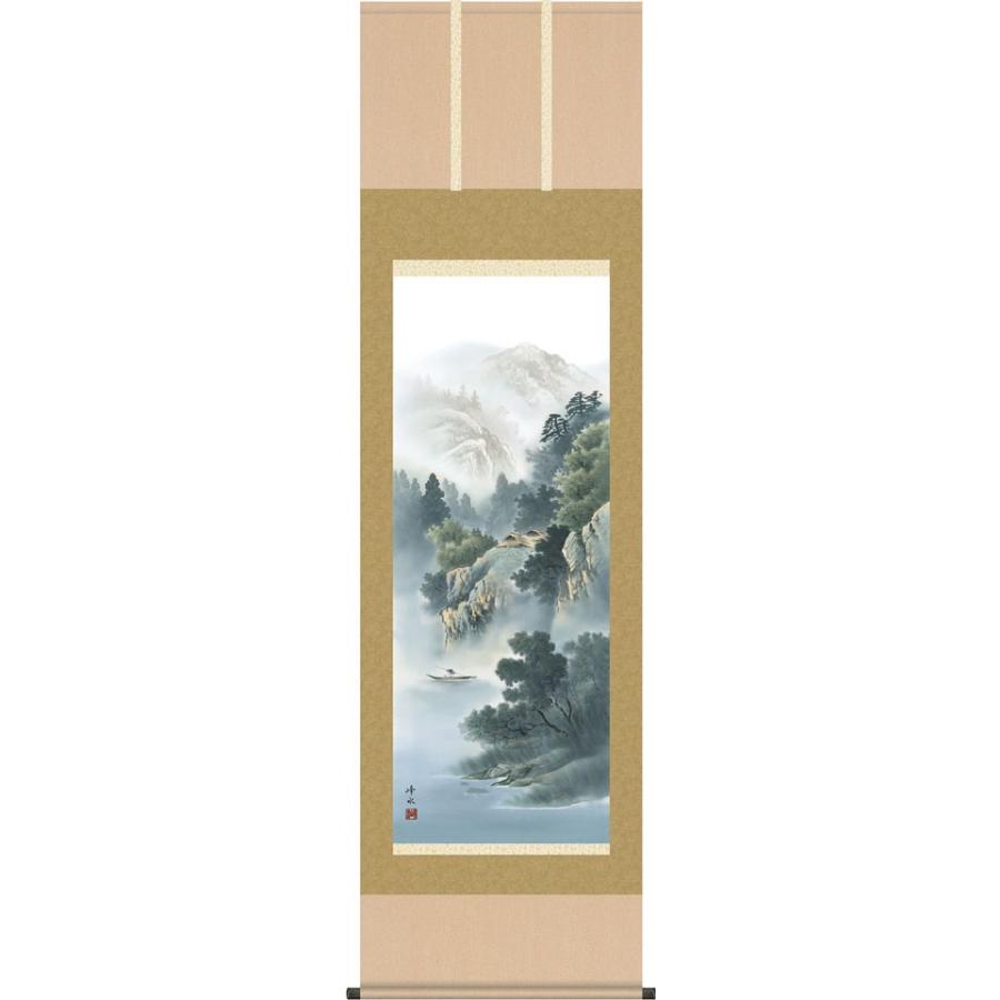 掛軸 (掛け軸) 蒼山憧憬 佐伯峰水 尺五立 約横54.5×縦190cm d9805 山水 風景 風水 事務所 店舗 移転 開店 開業 新築 落成