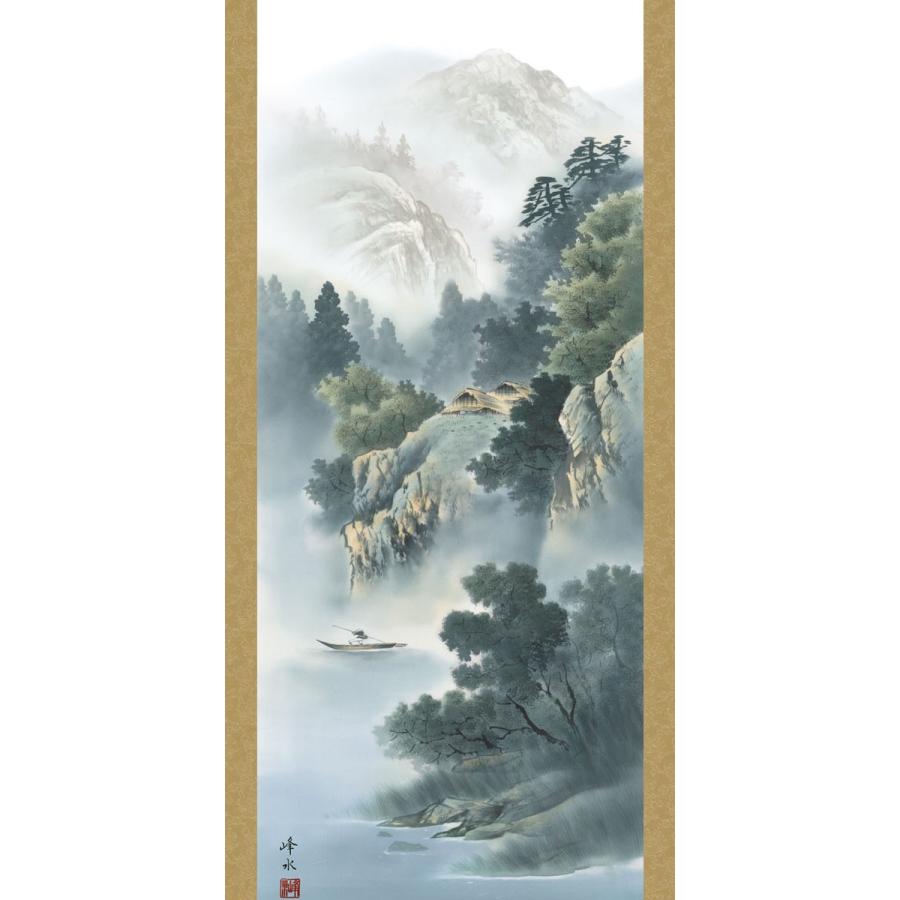掛軸 (掛け軸) 蒼山憧憬 佐伯峰水 尺五立 約横54.5×縦190cm d9805 山水