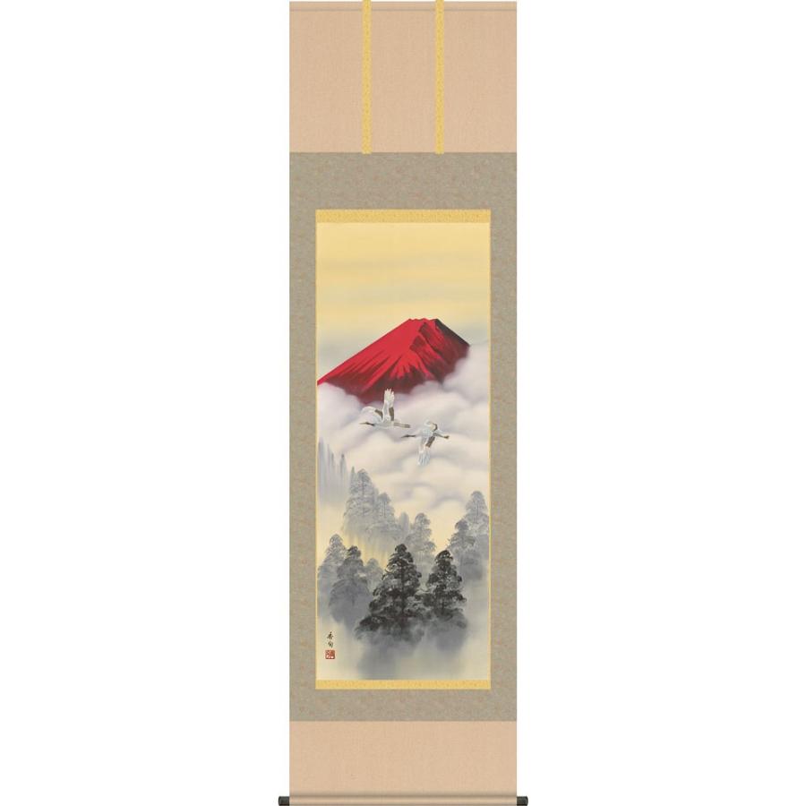 山水掛軸『霊峰飛翔』　伊藤香旬筆 掛軸 (掛け軸) 霊峰飛翔 伊藤香旬 尺五立 約横54.5×縦190cm d9807 山水