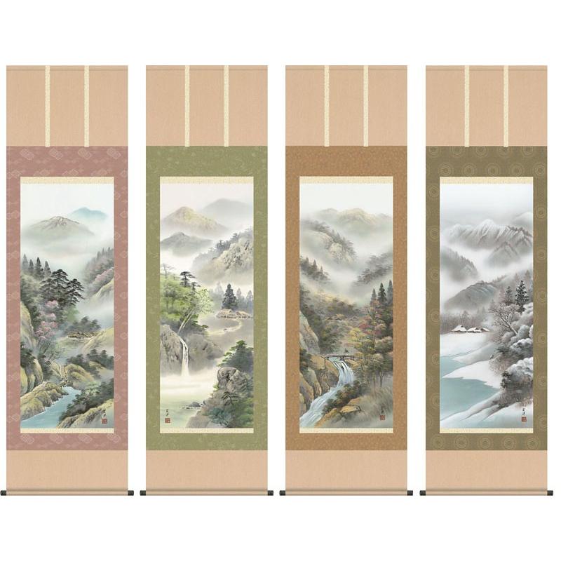 掛軸 (掛け軸) 四季山水 お得な４本セット 近藤玄洋 尺三立 約横44.5×縦164cm d9818 山水 風景 風水 事務所 店舗 移転 開店 開業 新築 落成