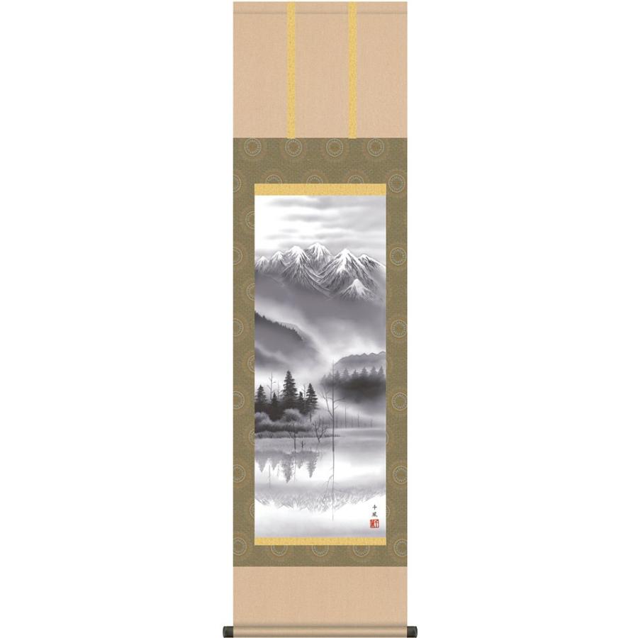 掛軸 (掛け軸) 上高地 熊谷千風 尺三立 約横44.5×縦164cm d9819