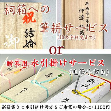 数珠 念珠 青虎目石共仕立 22珠 正絹頭付房 2色襲房（桐箱付）（略式数珠（男性用）/京念珠）｜yuinouyasan｜05