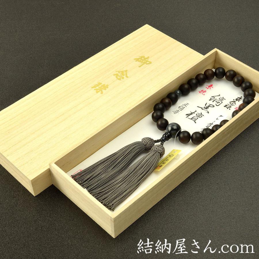 数珠 念珠 素挽縞黒檀 グレー虎目石仕立 正絹頭付房（桐箱付）（略式