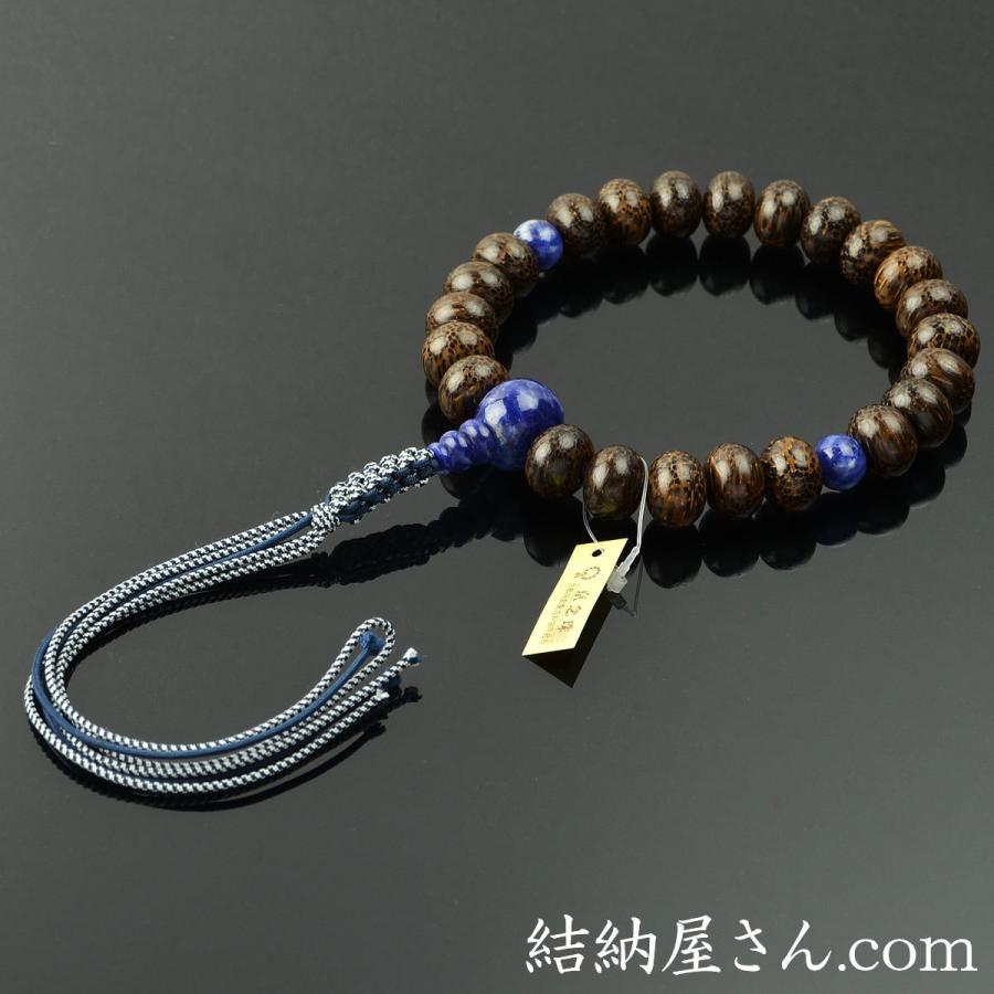数珠 念珠 檳榔樹(びんろうじゅ)(みかん珠) ソーダライト 数珠 念珠 檳榔樹(びんろうじゅ)(みかん珠) ソーダライト