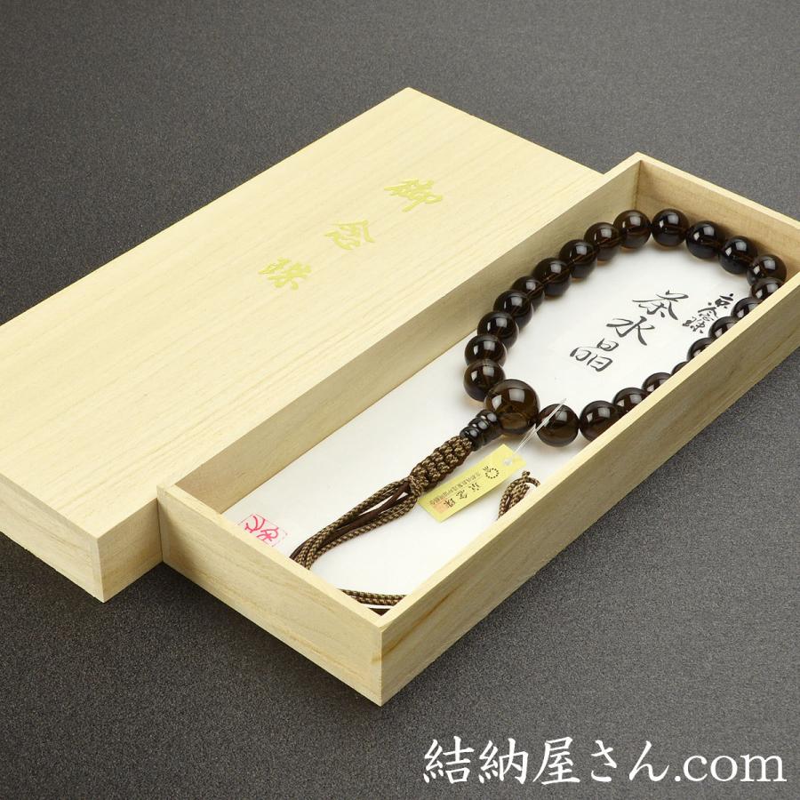 数珠 念珠 茶水晶共仕立 20珠 六本組房・紐房（桐箱付）（略式数珠