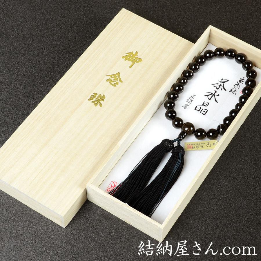 数珠　念珠　水晶　桐箱入り 増田桐箱店 念珠箱【幅約10.2cm×奥行約25.8cm×高さ約3.8cm】桐