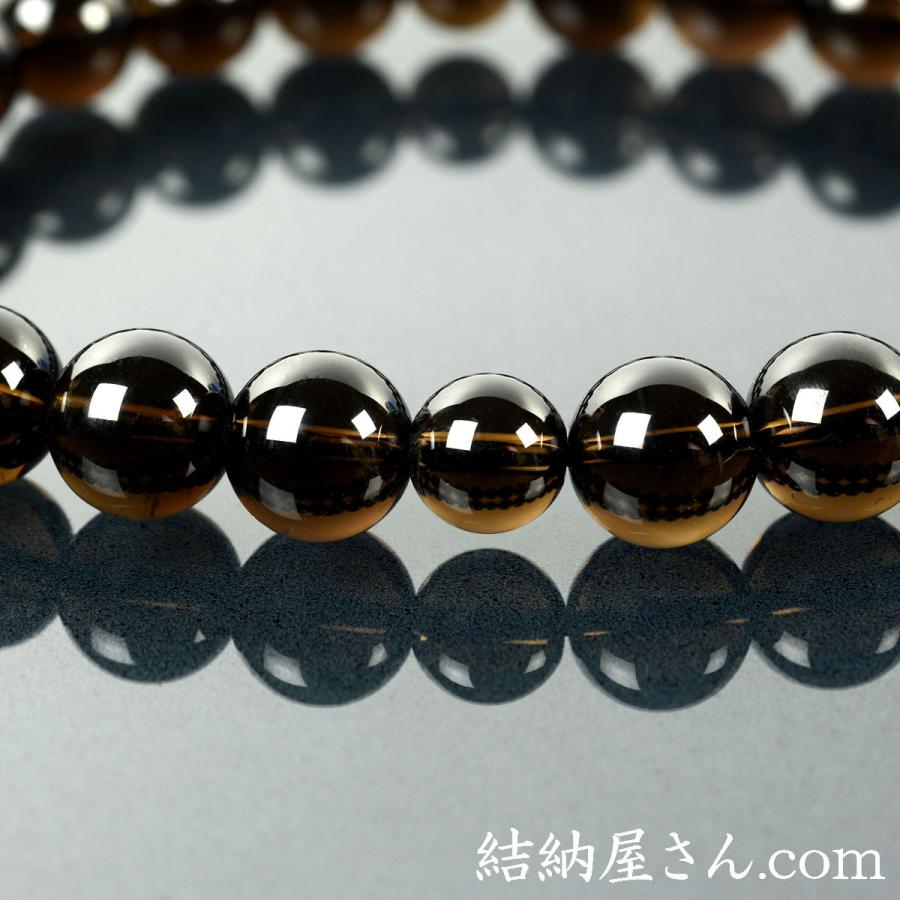 数珠 念珠 茶水晶共仕立 正絹蛍房（桐箱付）（略式数珠（男性用）/京