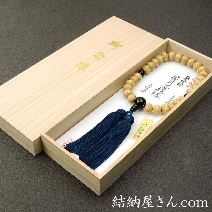 新品未使用【幕末期文久元年創業 山田念珠堂】星月菩提樹 茶水晶 片手念珠 紳士用 新品未使用【幕末期文久元年創業 山田念珠堂】星月菩提樹 茶水晶
