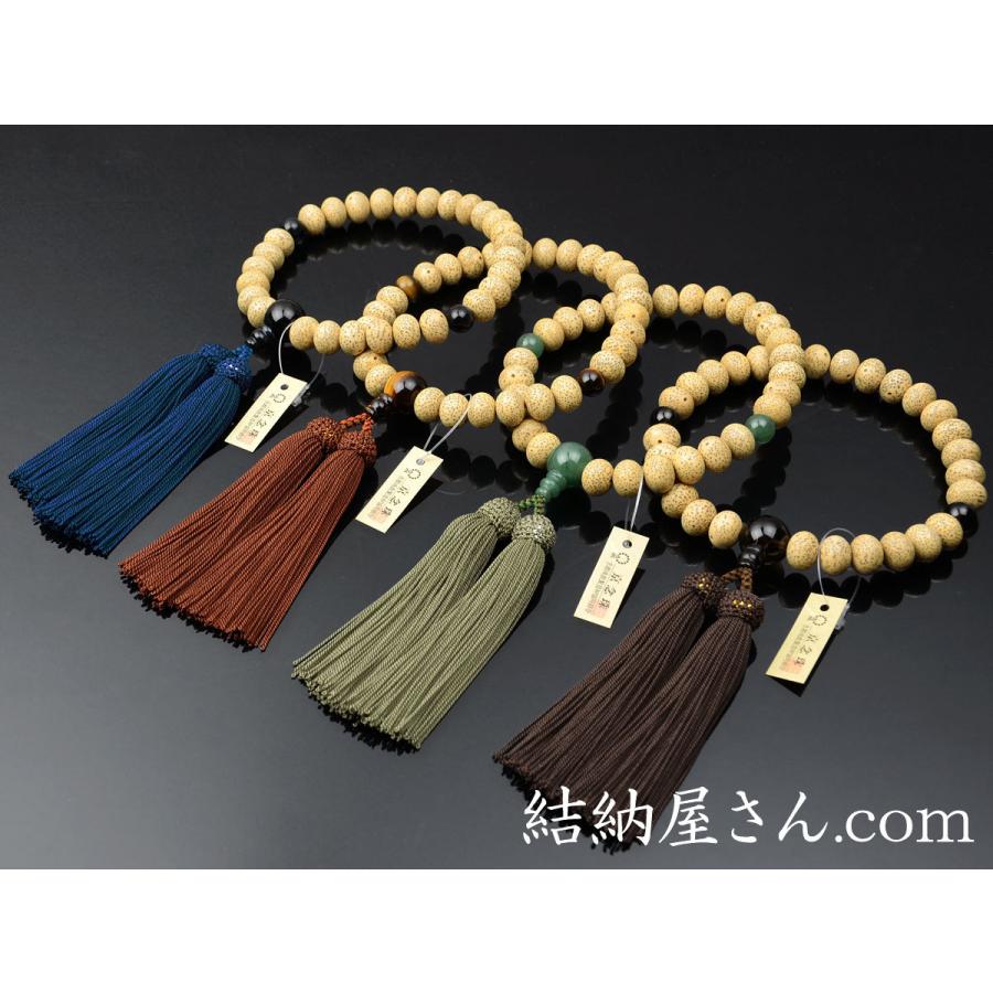 数珠 念珠 星月菩提樹（平珠） （青虎目石/虎目石/印度翡翠/茶水晶仕立