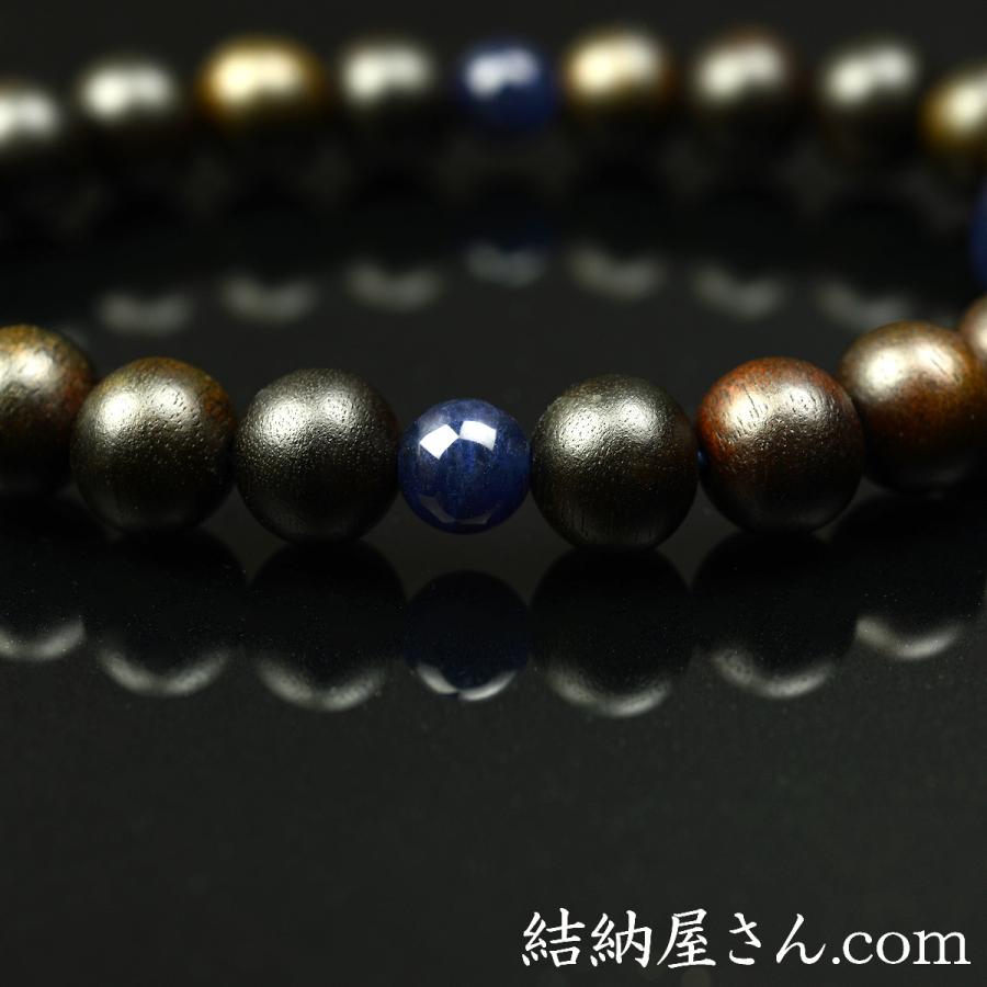 数珠 念珠 素挽縞黒檀 ソーダライト仕立 正絹蛍房（桐箱付）（略式数珠