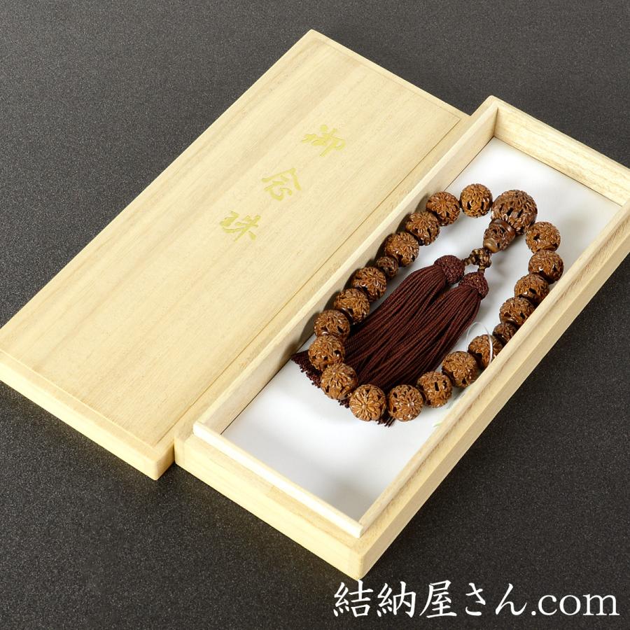 数珠 念珠 つげ菊彫共仕立 正絹頭付房（桐箱付）（略式数珠（男性用
