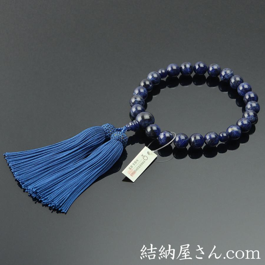 数珠 念珠 ソーダライト共仕立 正絹頭付房（桐箱付）（略式数珠（男性