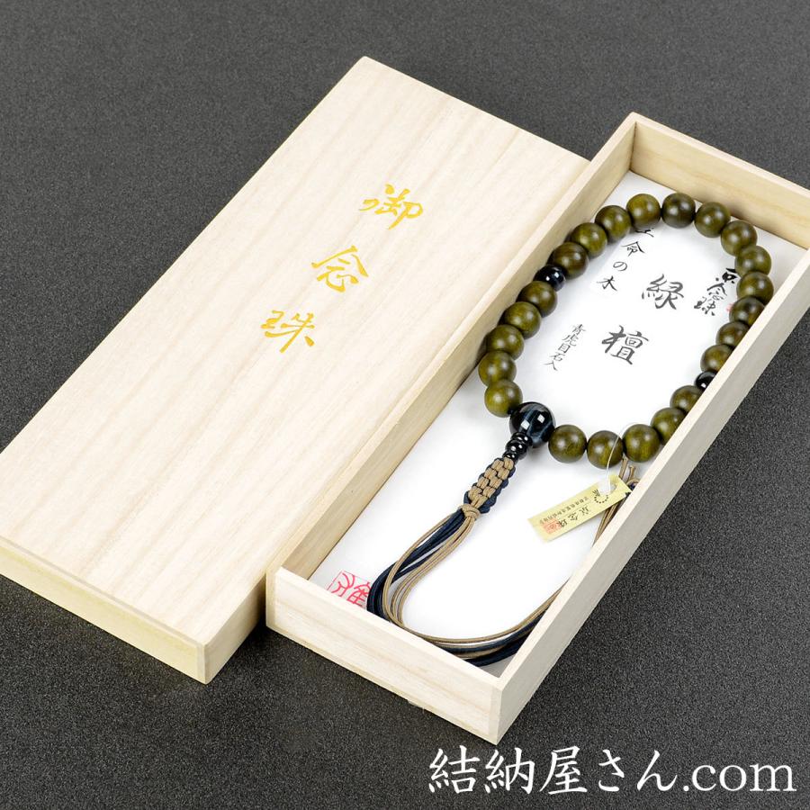 数珠 念珠 緑檀 青虎目石仕立 八本組房・紐房（桐箱付）（略式数珠（男性用）/京念珠）_1