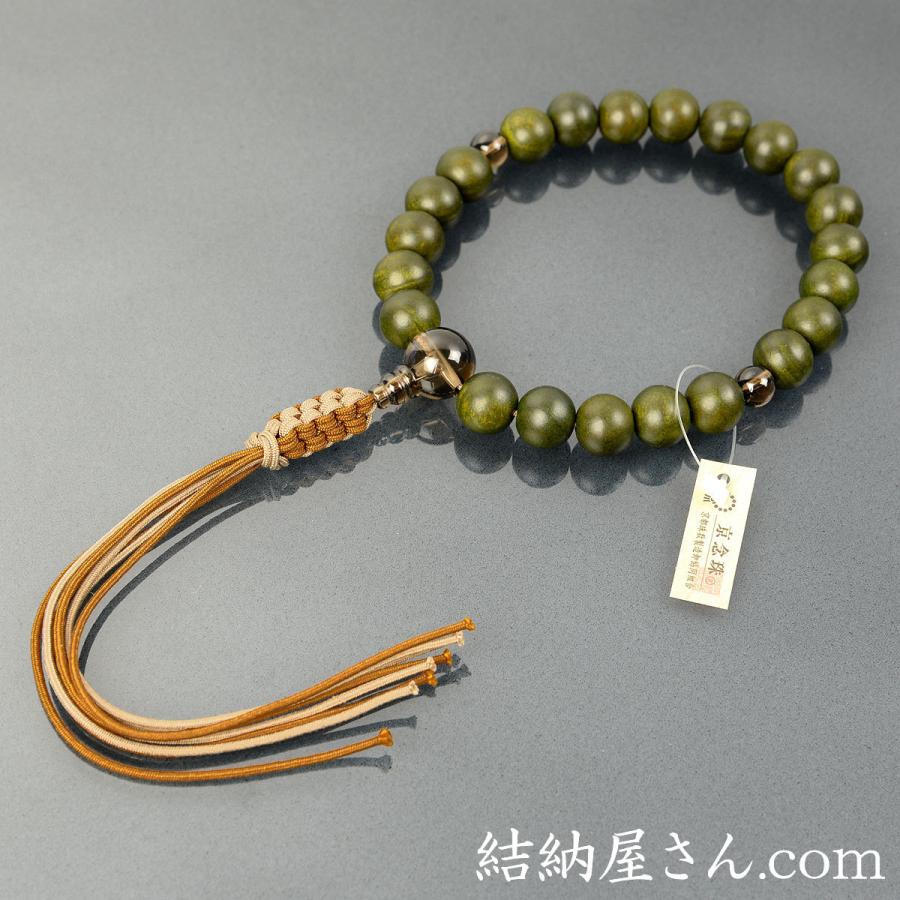 数珠 念珠 緑檀 茶水晶仕立 八本組房・紐房（桐箱付）（略式数珠