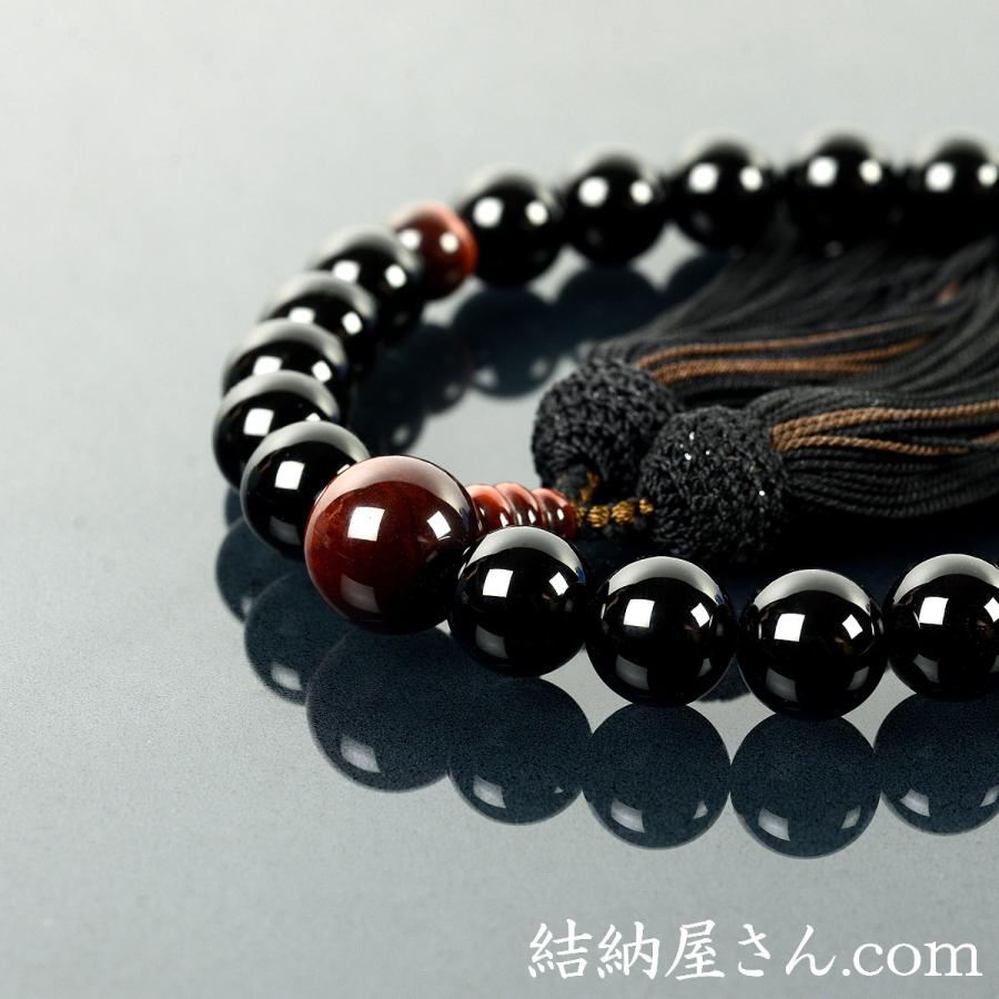 数珠 念珠 黒オニキス 赤虎目石仕立 正絹蛍房（桐箱付）（略式数珠