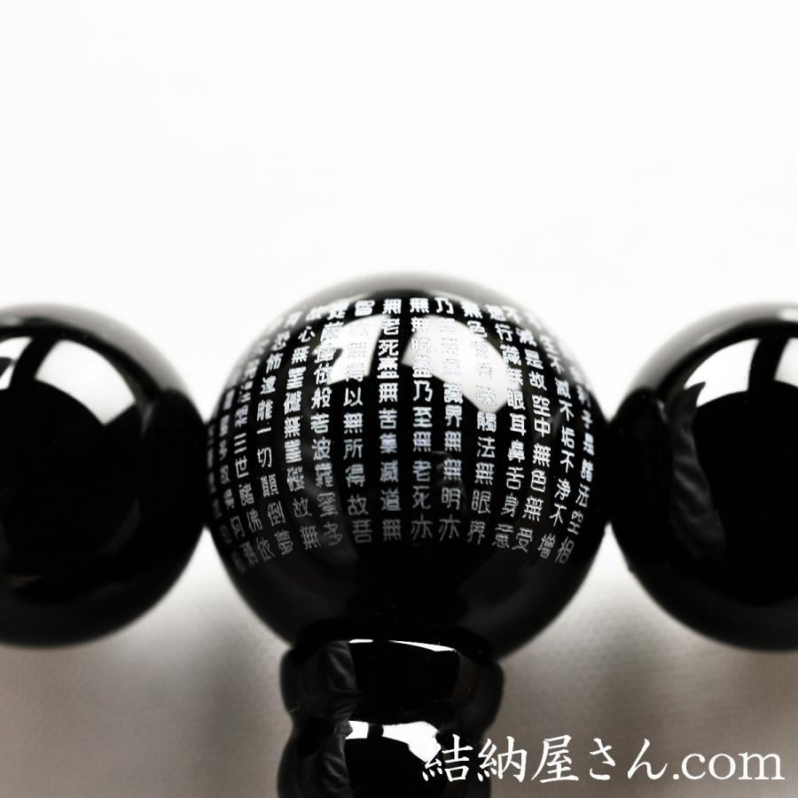 樽型ブラックトルマリン　念珠　数珠　般若心経彫り　全宗派使用可能 樽型ブラックトルマリン 念珠 数珠 般若心経彫り 全宗派使用可能
