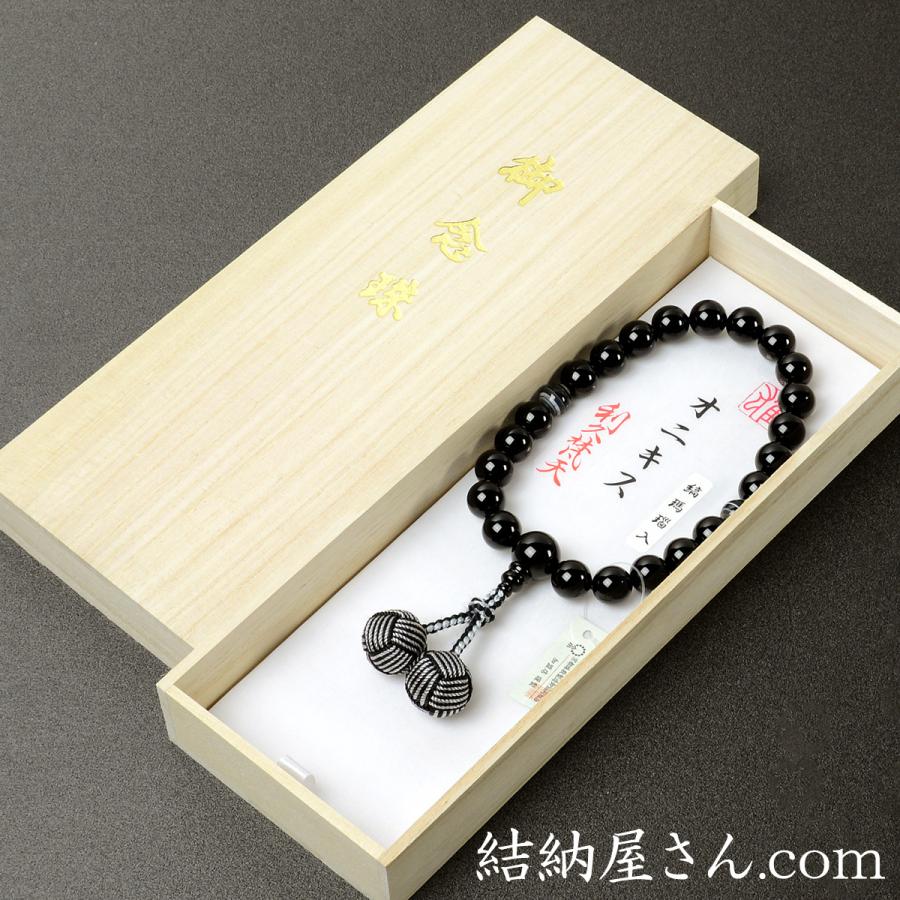 数珠 念珠 黒オニキス 二天縞瑪瑙仕立 利久梵天房（桐箱付
