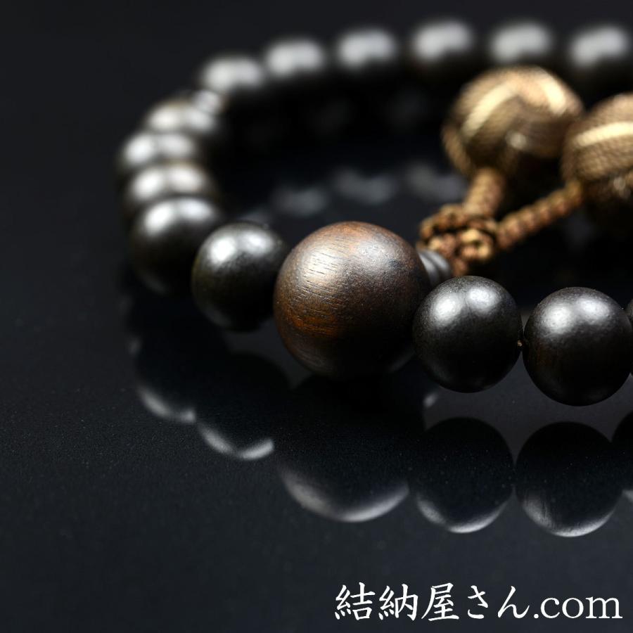 京念珠　縞黒檀　本水晶　2点セット 京念珠】 艶消し縞黒檀 光景21玉 茶水晶 正絹頭房【土屋念珠店