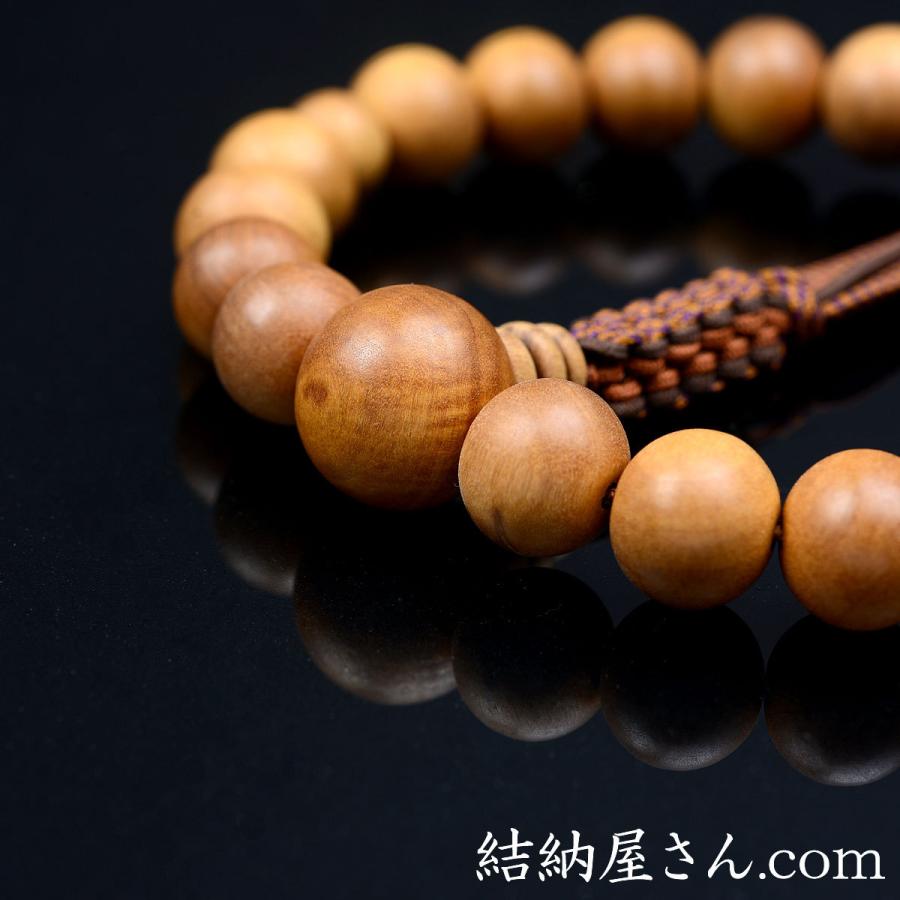 数珠 念珠 白檀（インド産）共仕立 20珠 六本組房・紐房（桐箱付