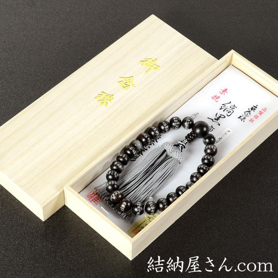 床の間飾り一式 寛山造 鋳銅 勇馬 高級 縞黒檀 黒漆 花台 平卓 ブロンズ 床の間飾り一式 寛山造 鋳銅 勇馬 高級 縞黒檀 黒漆 花台