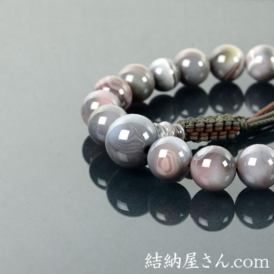 数珠 念珠 原色縞瑪瑙共仕立 18珠 八本組房・紐房（桐箱付）（略式数珠