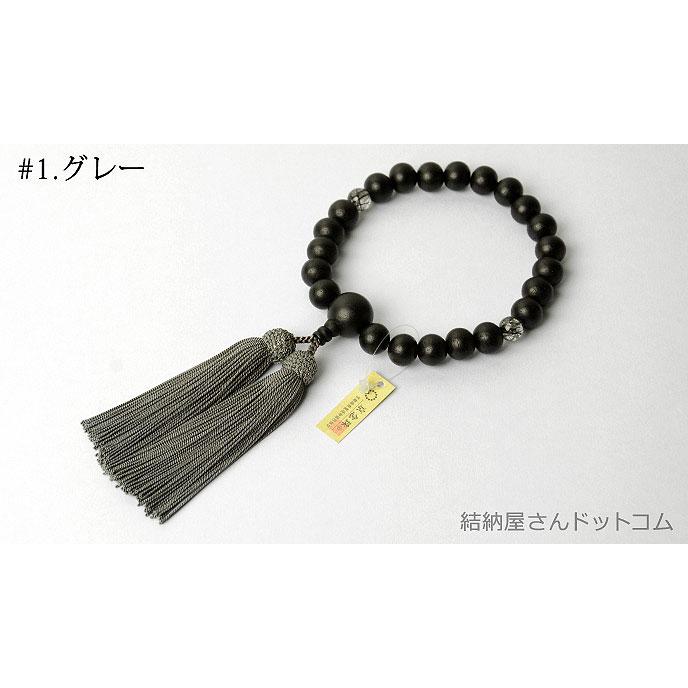 数珠 念珠 素挽黒檀 二天黒ルチルクォーツ仕立 正絹頭付房（桐箱付 